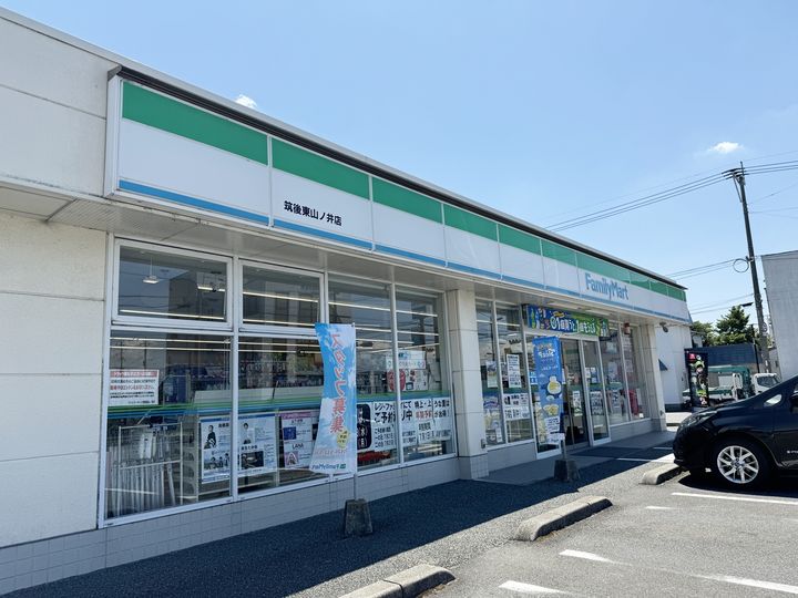羽犬塚ガーデンハイツ Ⅱ101の周辺