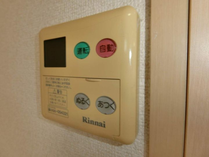 メイプルメゾン201の内装
