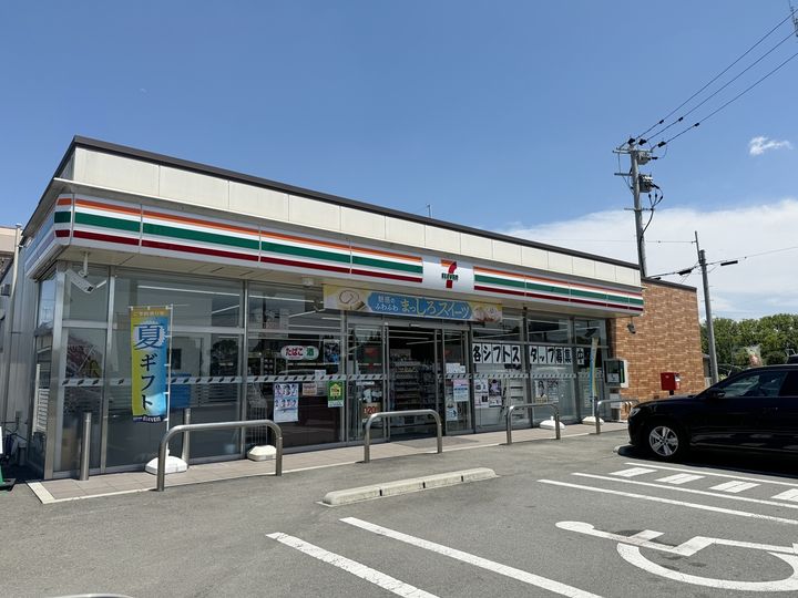 レジデンス尾島 ☆103の周辺