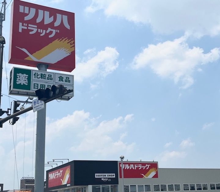 レジデンス尾島 ☆103の周辺
