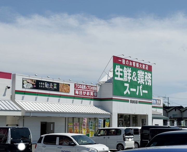 メイプル熊野203の周辺