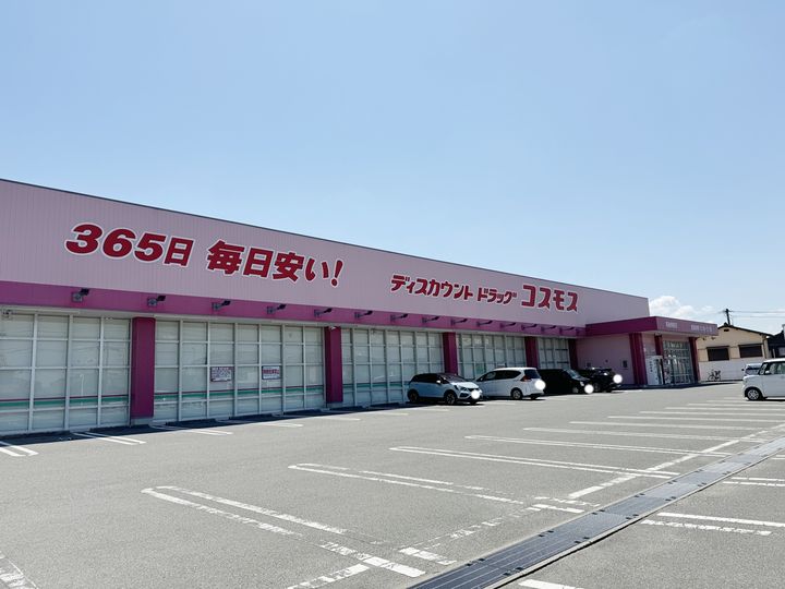 メイプル熊野203の周辺