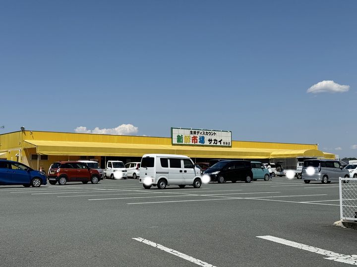 メイプル熊野203の周辺