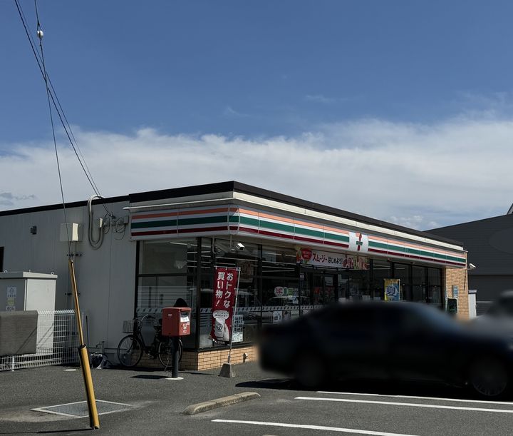 メイプル熊野203の周辺