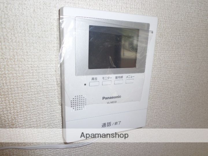 メゾン山下102のその他画像