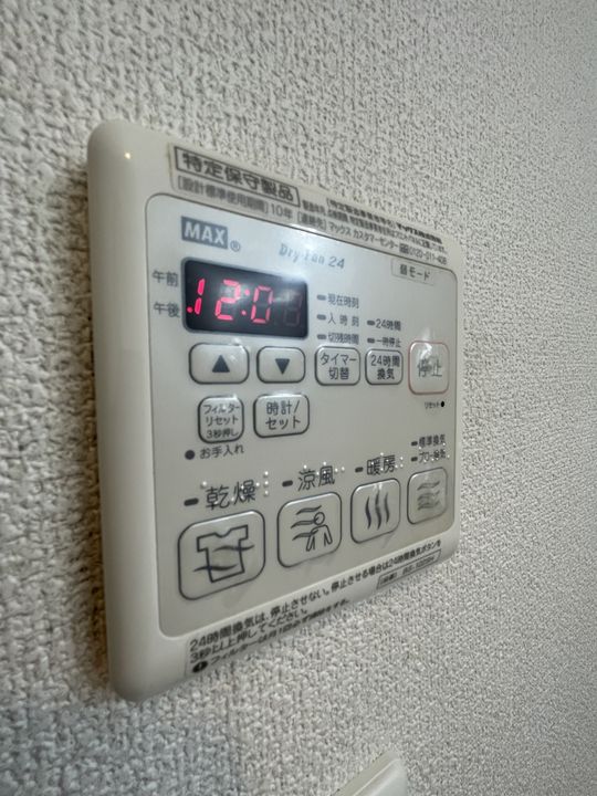 レジデンス蒲原C102の内装