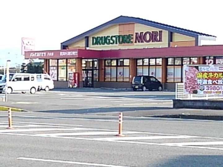 カーサ・ソレイユ三番館の周辺