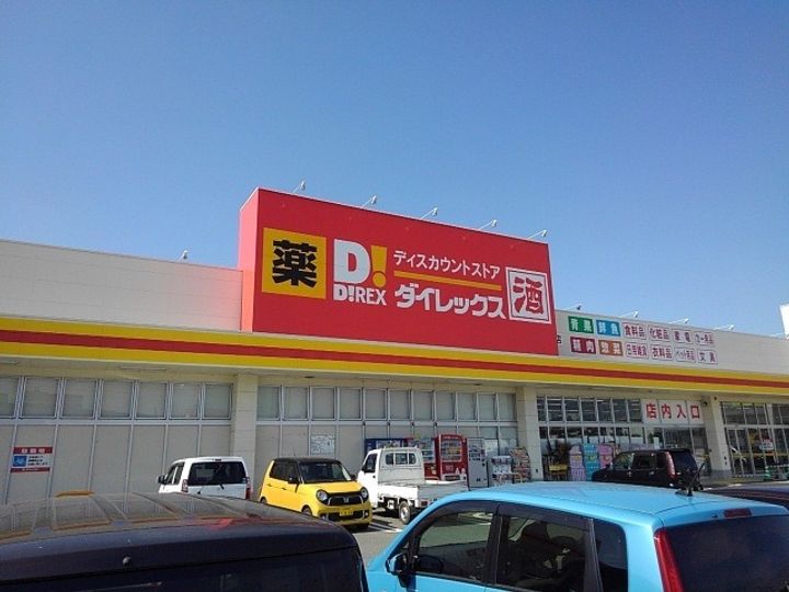 ボンヌ・シャンス一番館の周辺