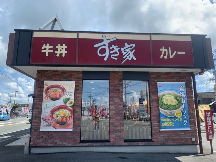 レオパレスルーミング誠108の周辺