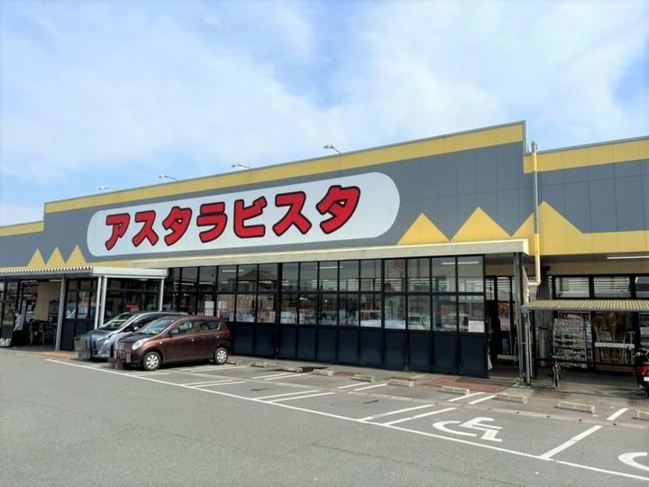 レオパレス初田道106の周辺