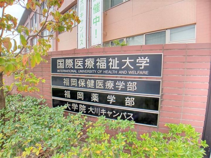 レオパレスさくらの周辺