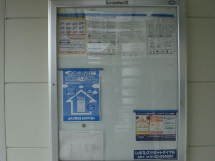 レオパレスMARY109のその他画像