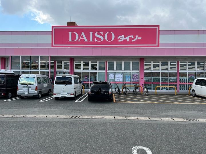 レオネクストすみれ205の周辺