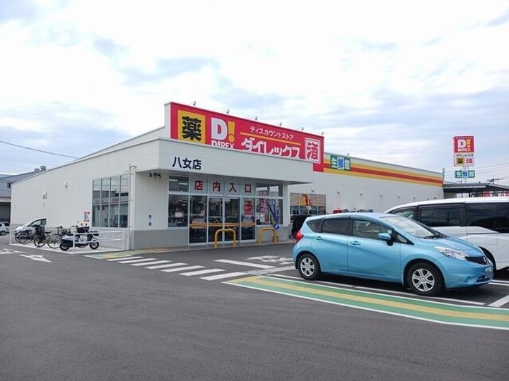 ルラーシュ壱番館の周辺