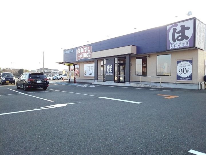 花屋敷 Ⅱの周辺