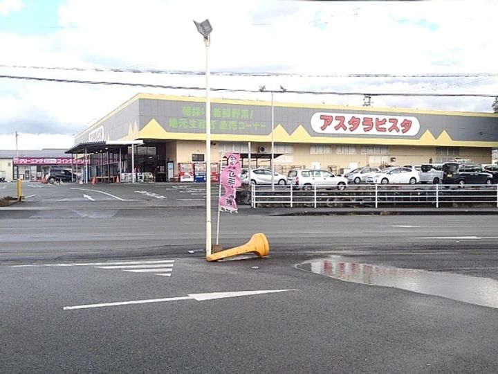 アルカンシェル Aの周辺