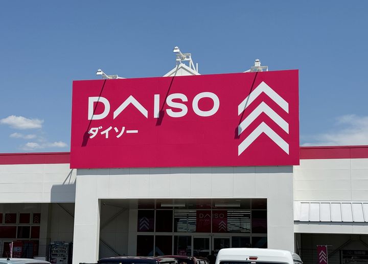 レジデンス蒲原D棟102の周辺