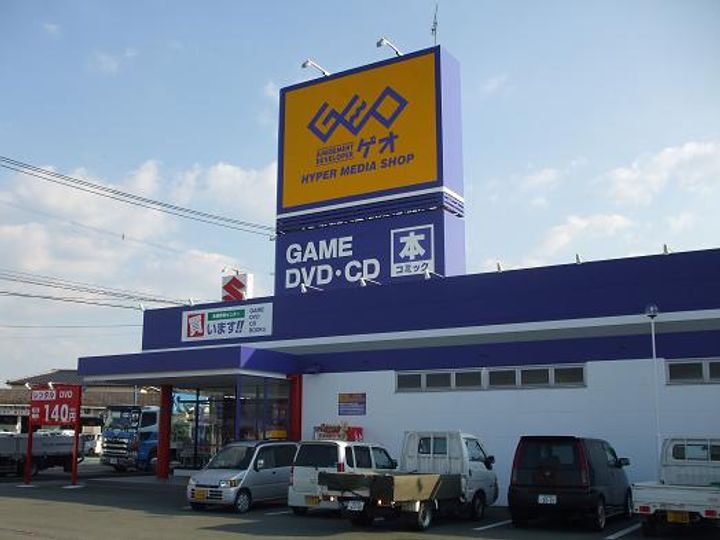 長浜ヒルズ307の周辺