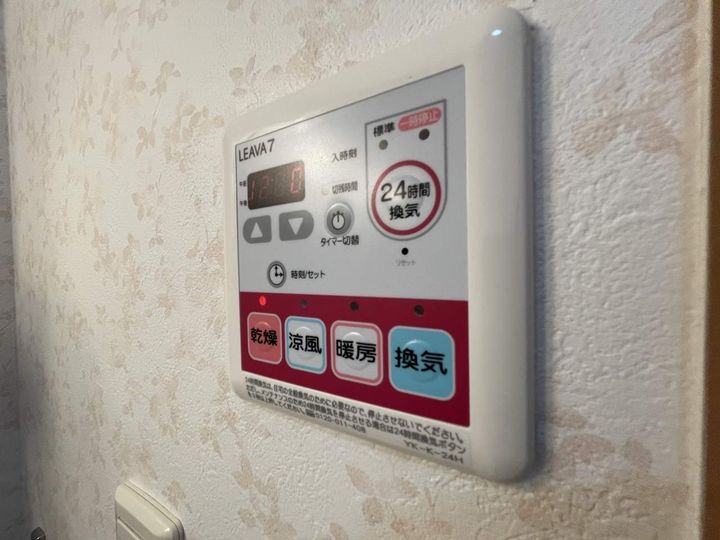 ルーラル石原205の内装