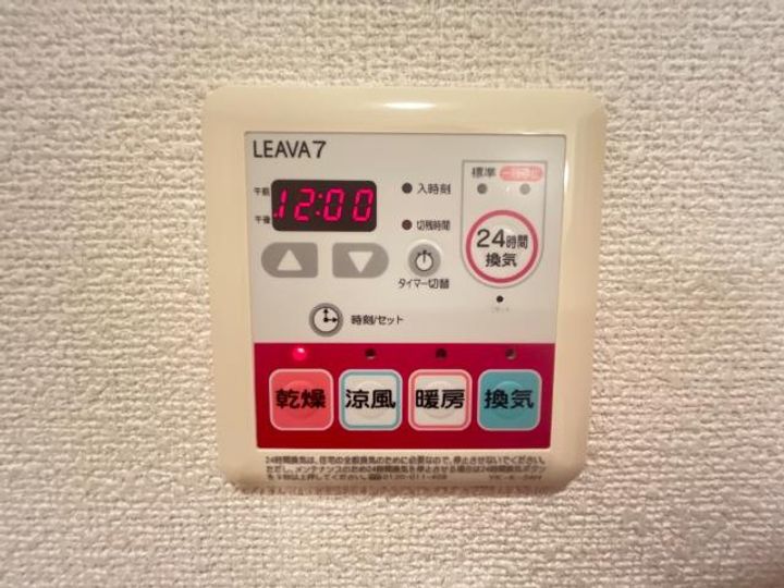 コンフォートヒルズ201の内装