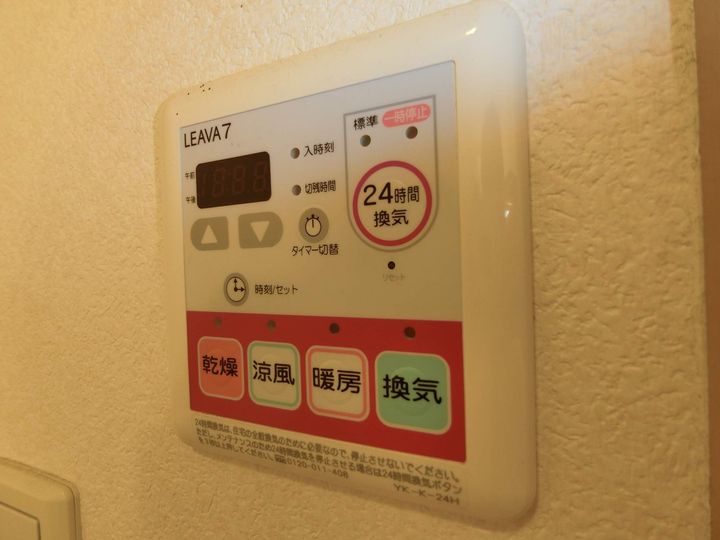 リバーサイドコスモスⅠ102の内装