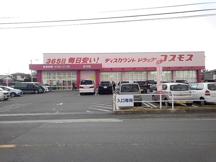 プリムヴェールⅡの周辺