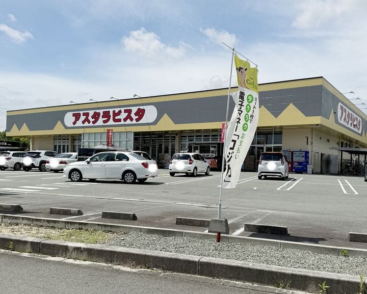 Dーroom八女本町201の周辺