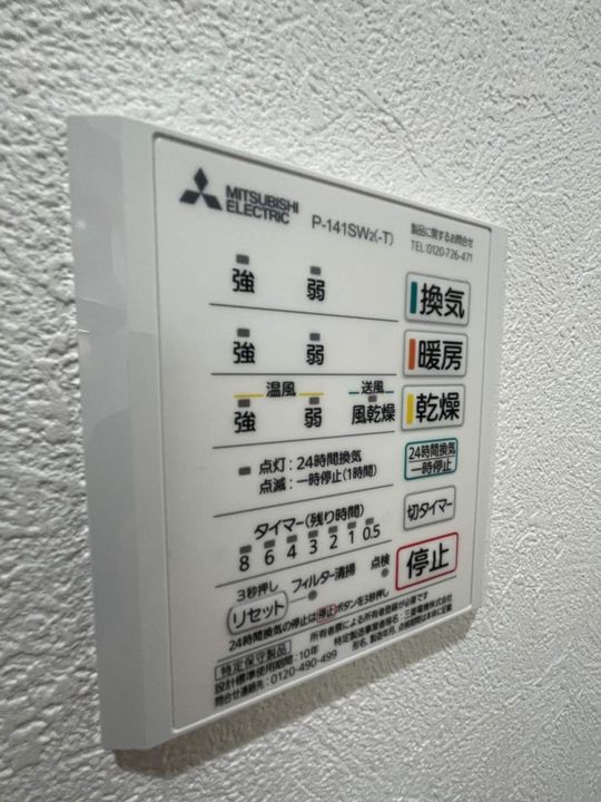 ナナザスタイル長浜A1の内装
