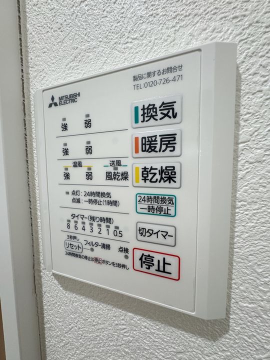 ナナザスタイル鶴田B-6の内装