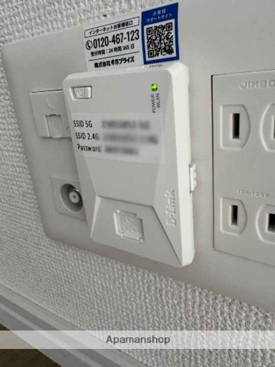 LIFEFIELDみやまの内装