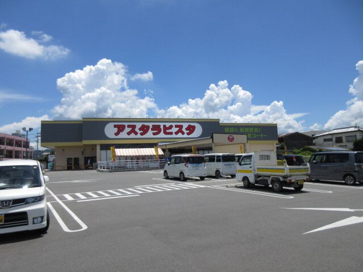 メゾンド瀬高 Cの周辺