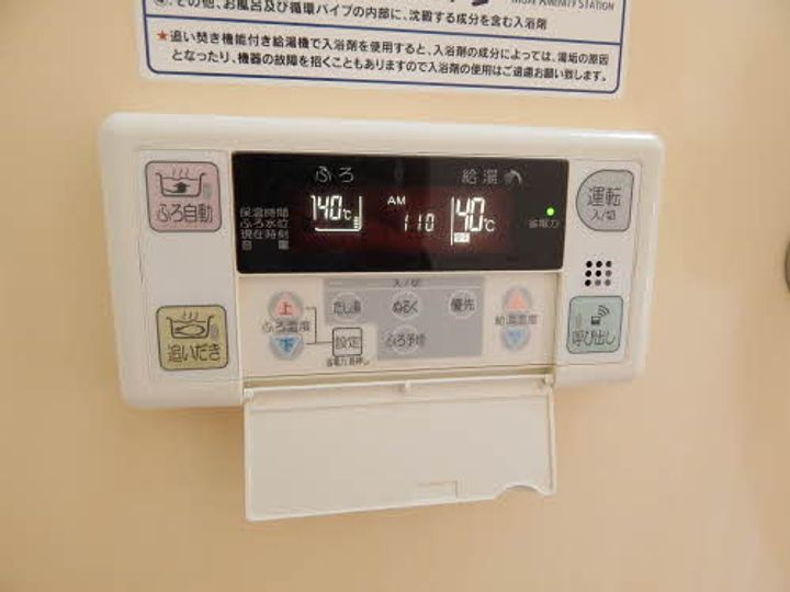 竹苑Ⅰ102の周辺