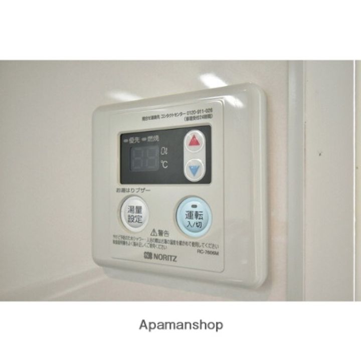 パナハイツいづみ102の内装