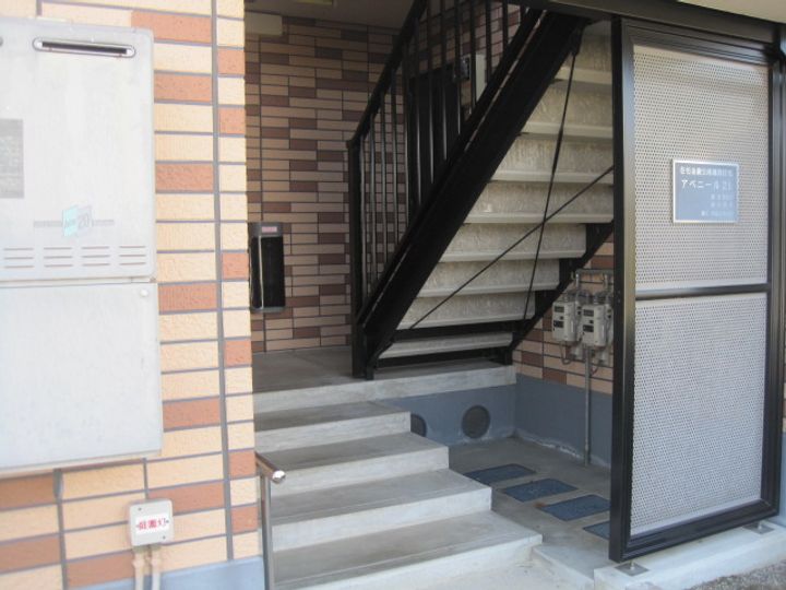 アベニール21E212のその他画像