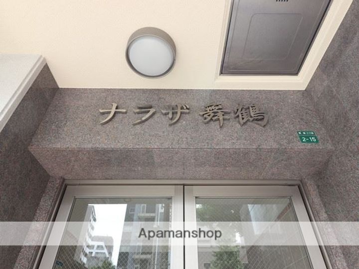 福岡県福岡市中央区舞鶴3丁目の賃貸マンションの外観