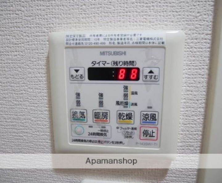 クリエイト元浜のその他画像