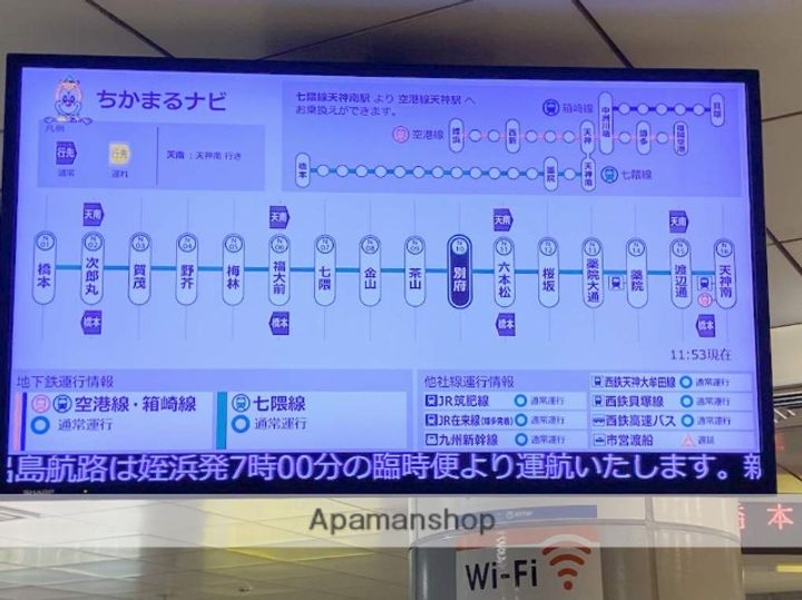 アデック友泉の周辺