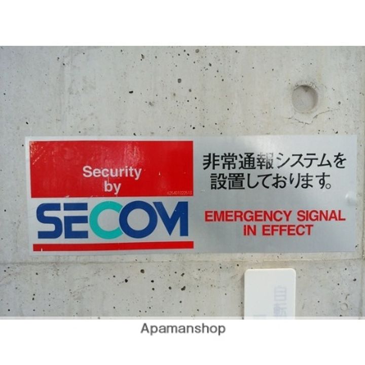 アデック友泉の外観