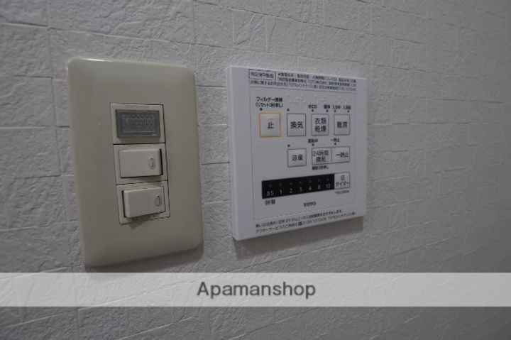 サンステージ百道のその他画像