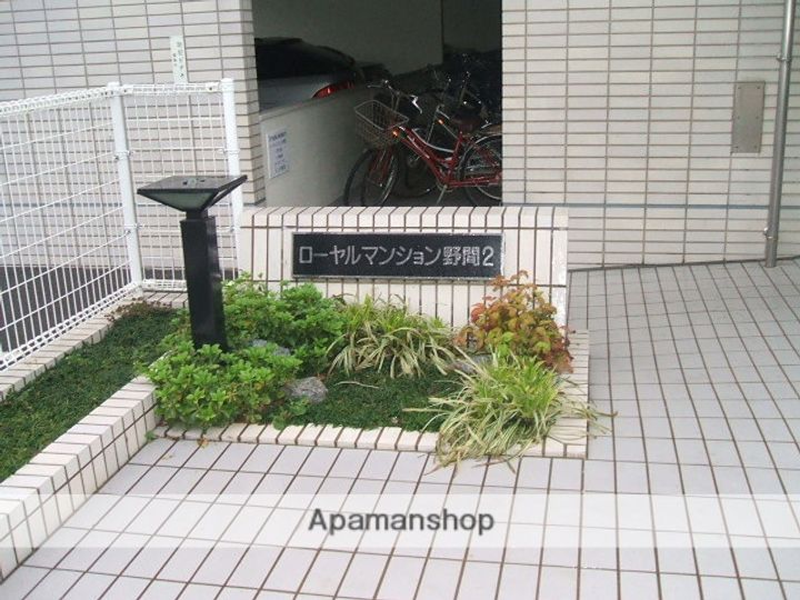 ローヤルマンション野間Ⅱの外観