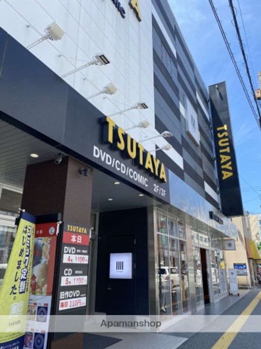WESTヒルズの周辺
