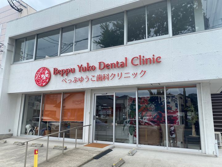 グリーンヒルズ笹丘の周辺