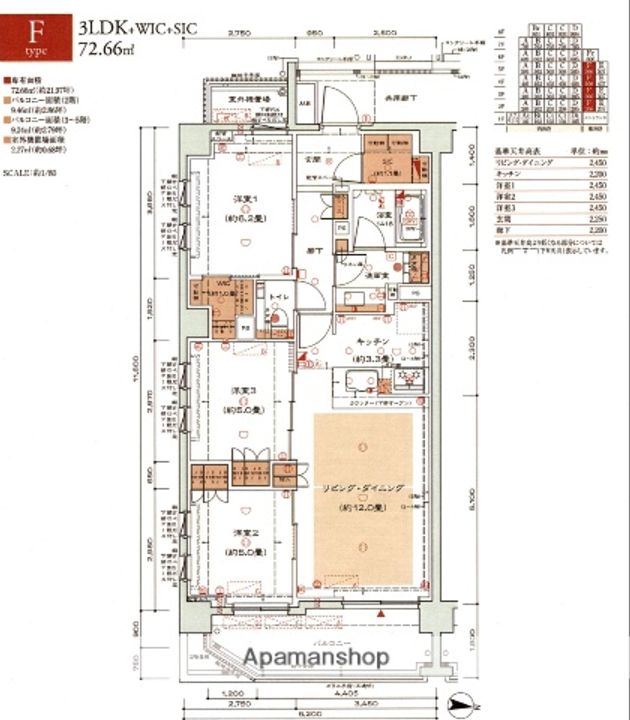 ザ・パークハウス藤崎紅葉山の間取り