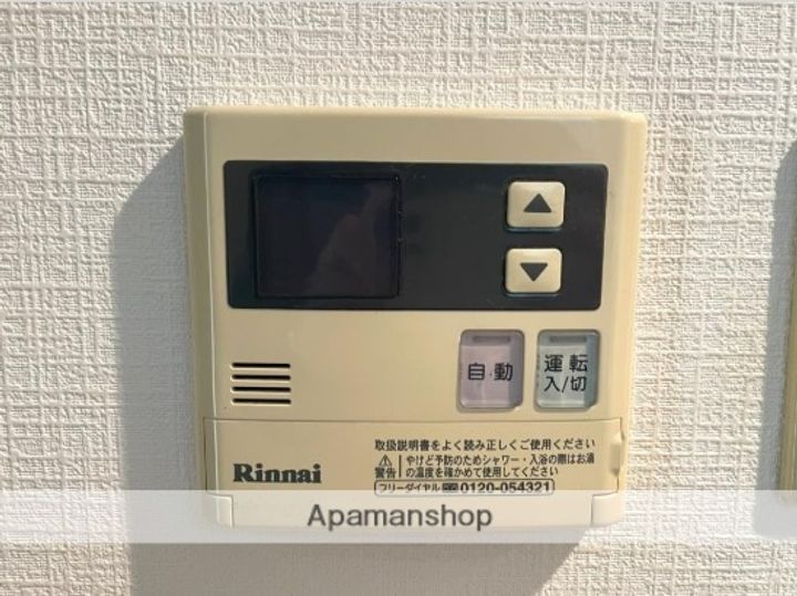 メルヘンローズ学研都市の内装