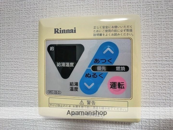 アムールSUNRISEの内装