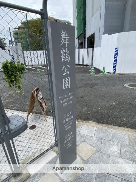 アミッドグリーン大濠弐番館の周辺