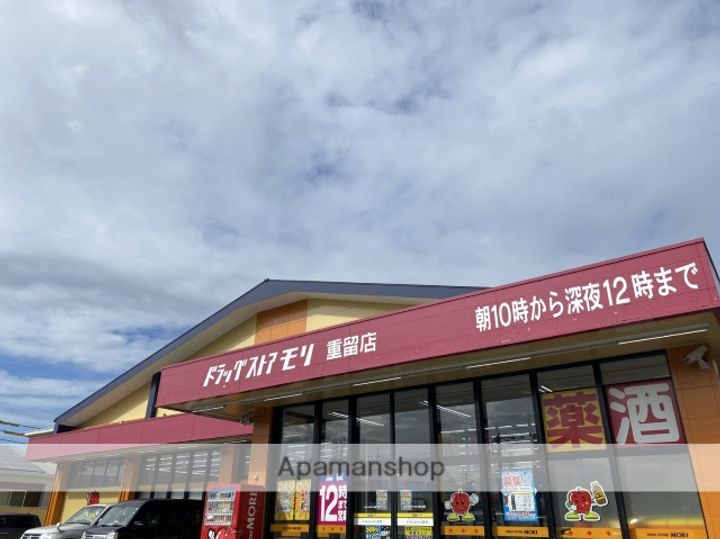 アミューゼ・エヴァの周辺