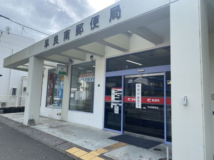 レオネクスト善の周辺