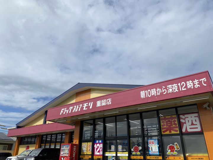レオパレスエミネンスⅡの周辺