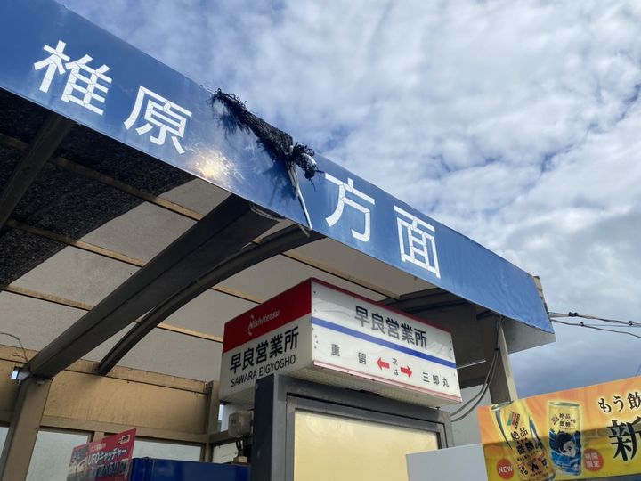 レオパレスエミネンスⅡの周辺